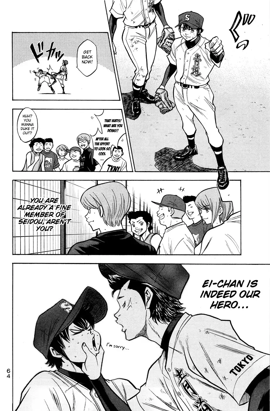 Diamond no Ace Chapter 132 20